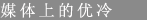 䶯̬